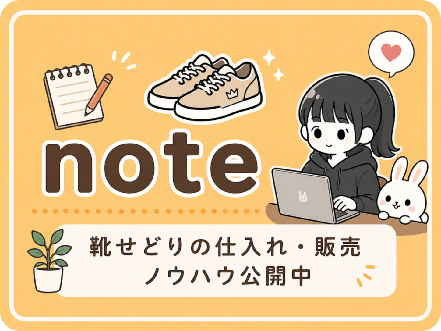 note